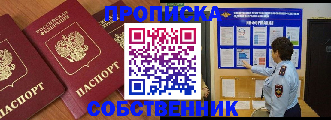 форма 3 в Новомичуринске