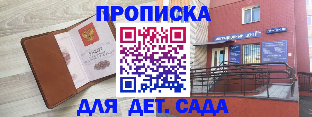 форма 3 в Новомичуринске